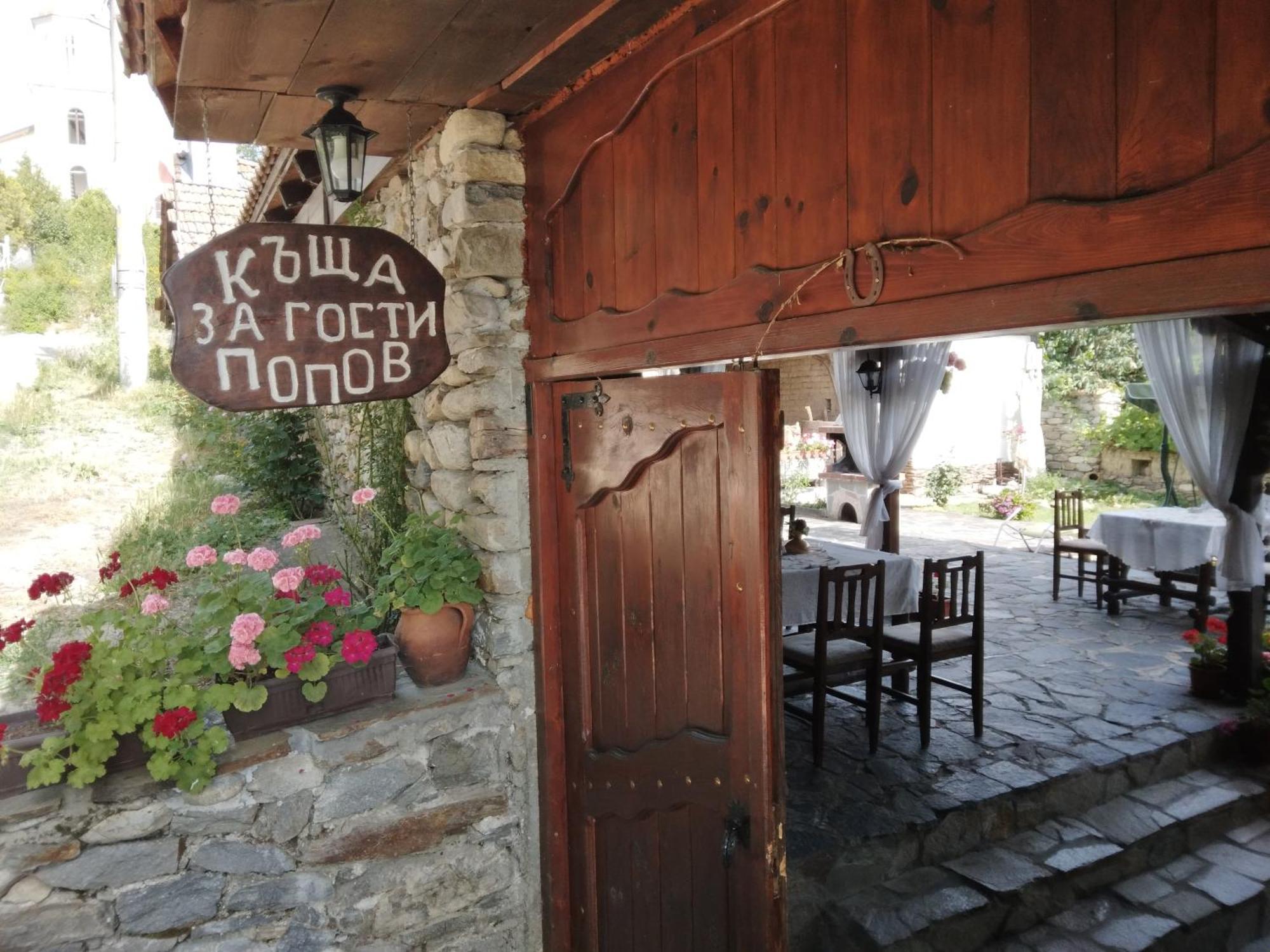 Guest House Popov Marchevo 외부 사진